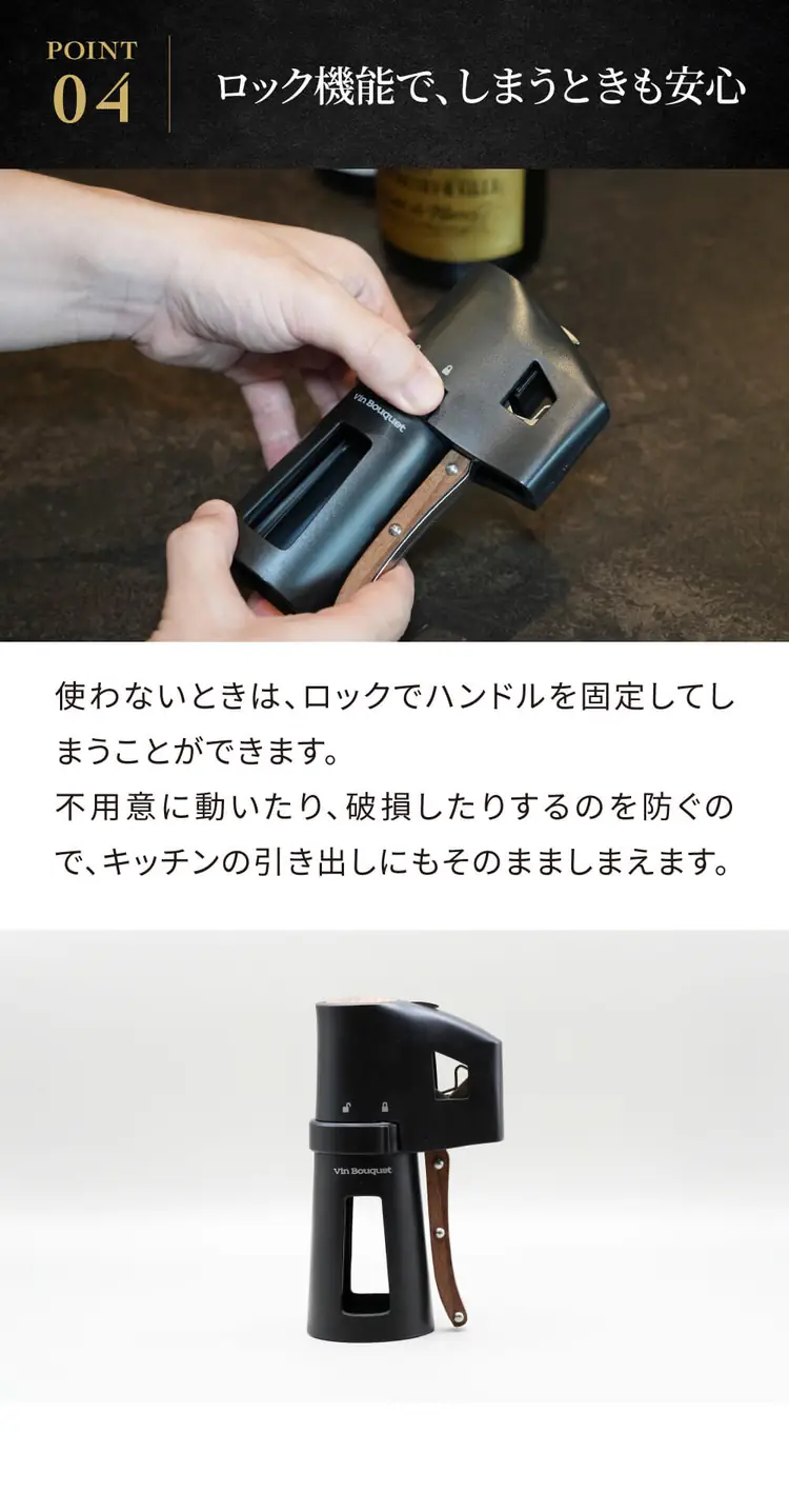 POINT05 氷いらずのクーラーバッグ。冷凍庫で冷やして、ボトルにセットするだけ